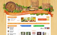 ler-bochka.ru