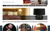 leroymerlin-market.ru