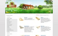 les-troi.ru