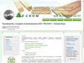 leskom66.ru