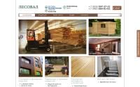 lesoval.com