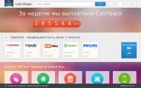 letyshops.ru