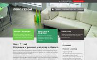 lexremont.ru