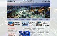 lian-tur.ru