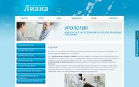 liana-stom.spb.ru