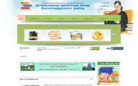 librari-biruch.ru