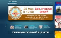 lider-shkola.lg.ua
