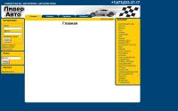 lideravto36.ru