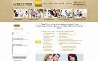 lidergr.ru