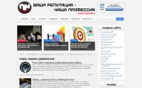 lidermneny.ru