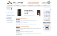 ligasb.ru