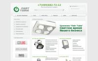 light-time.ru