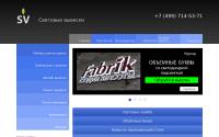 light-vyveski.ru