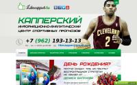 likecapper.ru