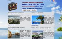 liketurism.ru