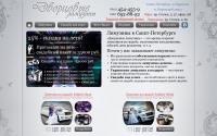 lim.spb.ru
