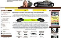 lin-car.ru