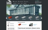 linechel.ru