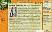 lingvopro.ru