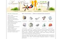 linia-sveta.ru