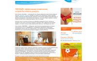 linline-clinic.ru