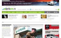 lip.artkotel.ru