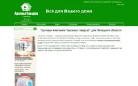lipetsk.atopt.ru