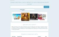 lis.besaba.com