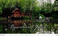 lisotel.com.ua