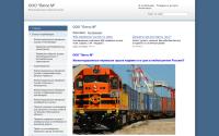 litosm.ds77.ru