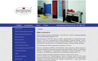 litpol.ru