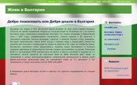 liveinbg.com