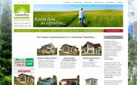 liveinwood.ru