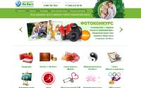 liwest.ru