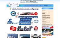 lodkahaus.ru