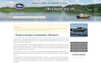 lodkimagnum.ru