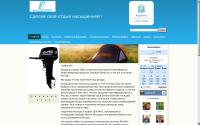 lodkiprofi.ru