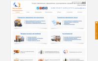 logisline.ru