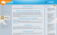 logoskor.ru