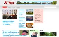 logoysk.by