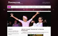 loko-dance.com