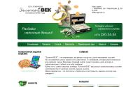 lombzv.ru