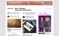 lookatme.ru