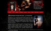 lovelas.by