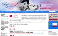 lovestori.ru