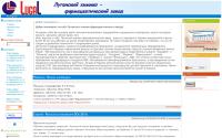 lugal.com.ua