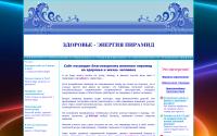 luksmed.ru