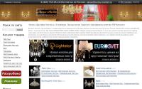 lustra-market.ru