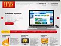 luxis.ru