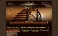luxkoff.ru